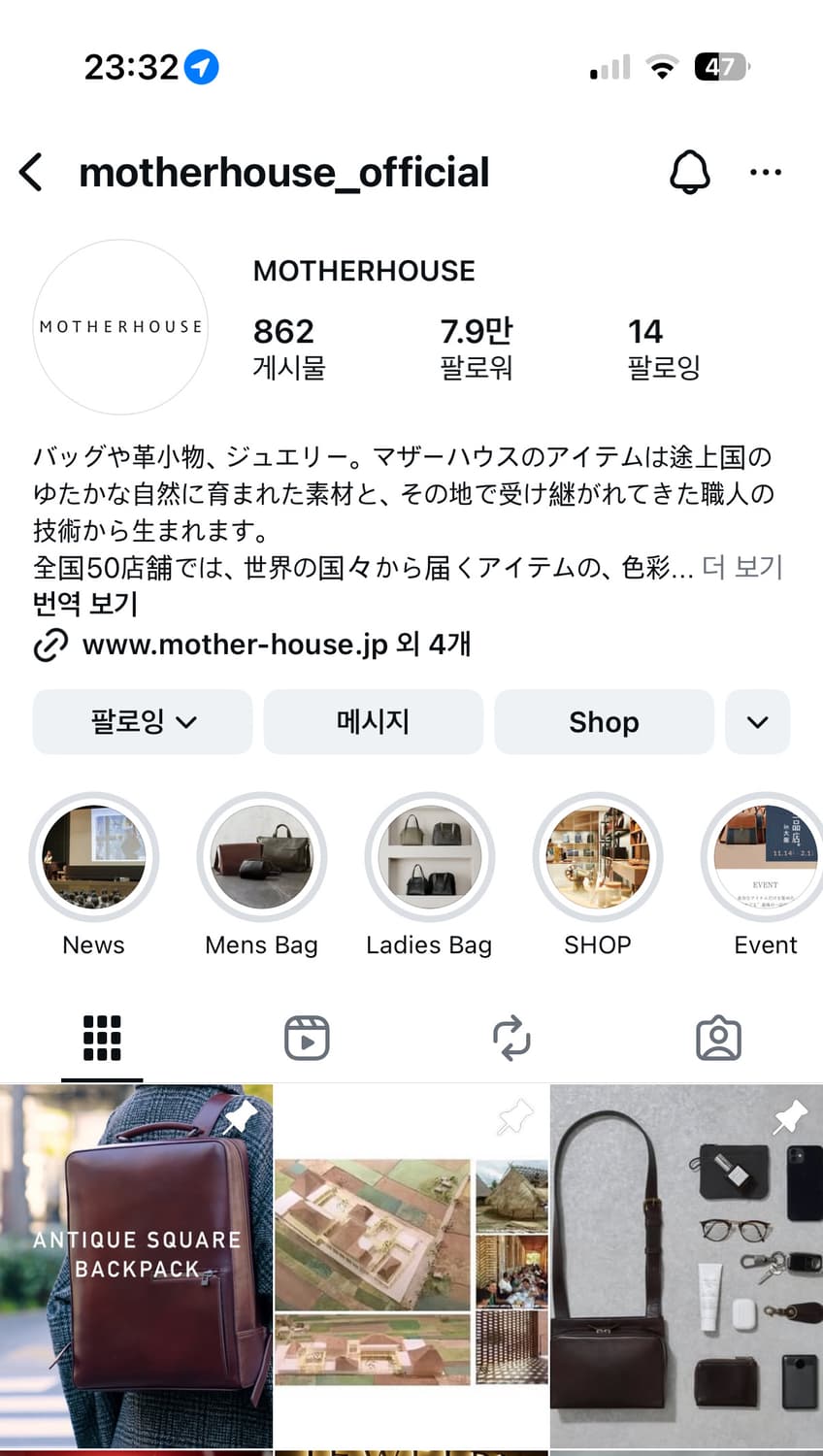 Motherhouse 슬링백 상품이미지4