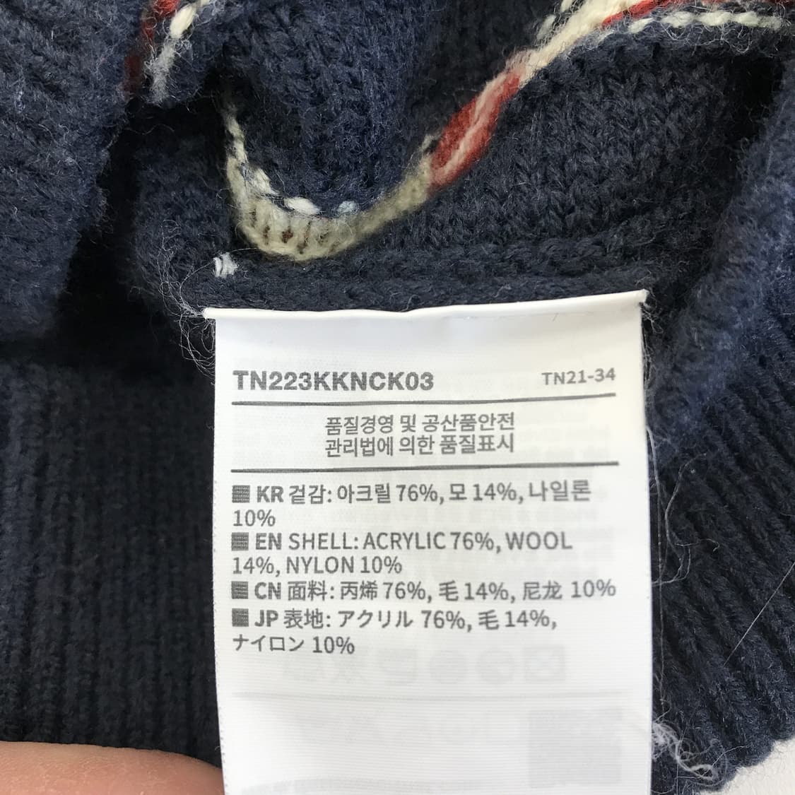 디스이즈네버댓 체인 카라넥 니트집업 [L사이즈] 상품이미지5