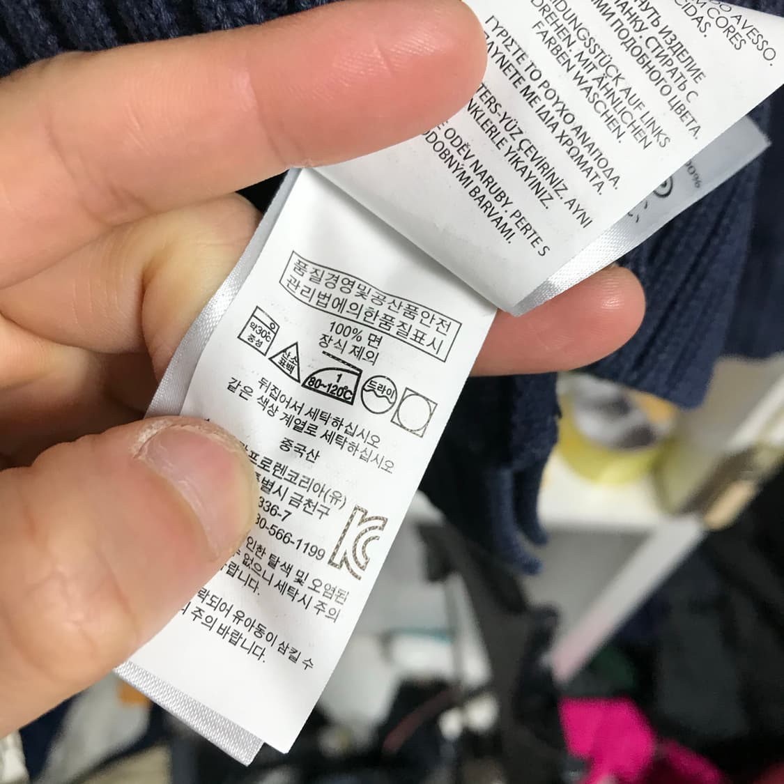 폴로 네이비 꽈배기 신형라인 니트 상품이미지5