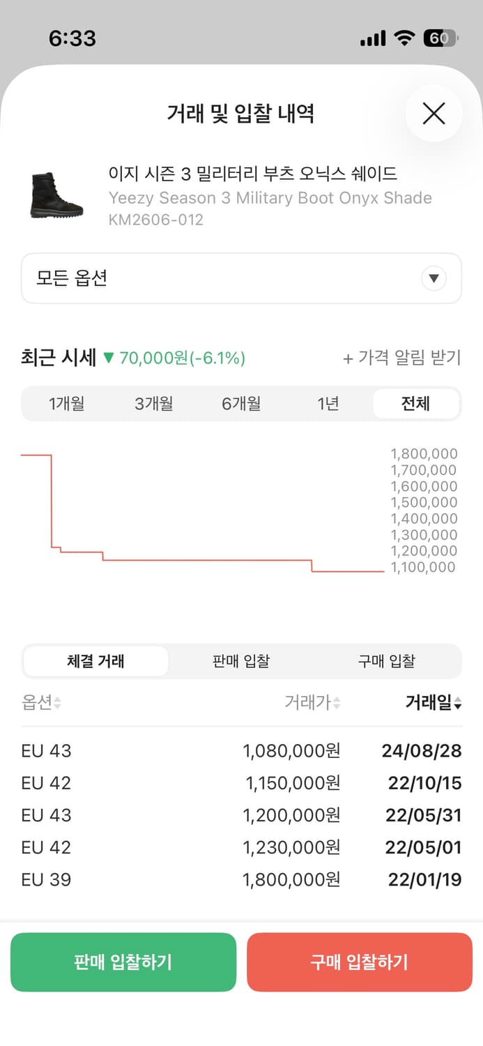 이지 시즌3 스웨이드워커 상품이미지3