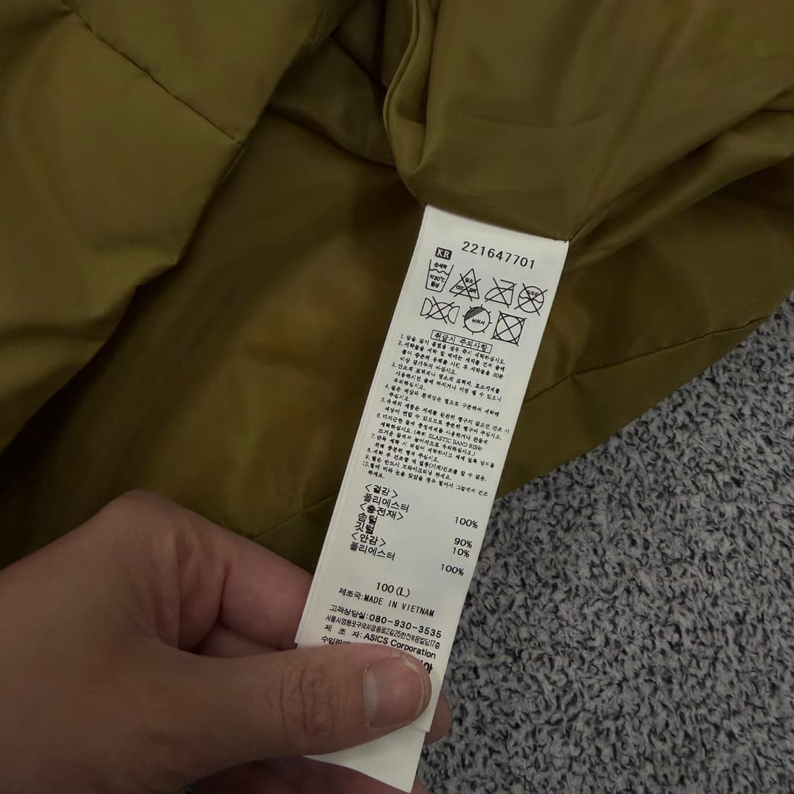 100 오니즈카타이거 다운 패딩조끼 0130H1 상품이미지4