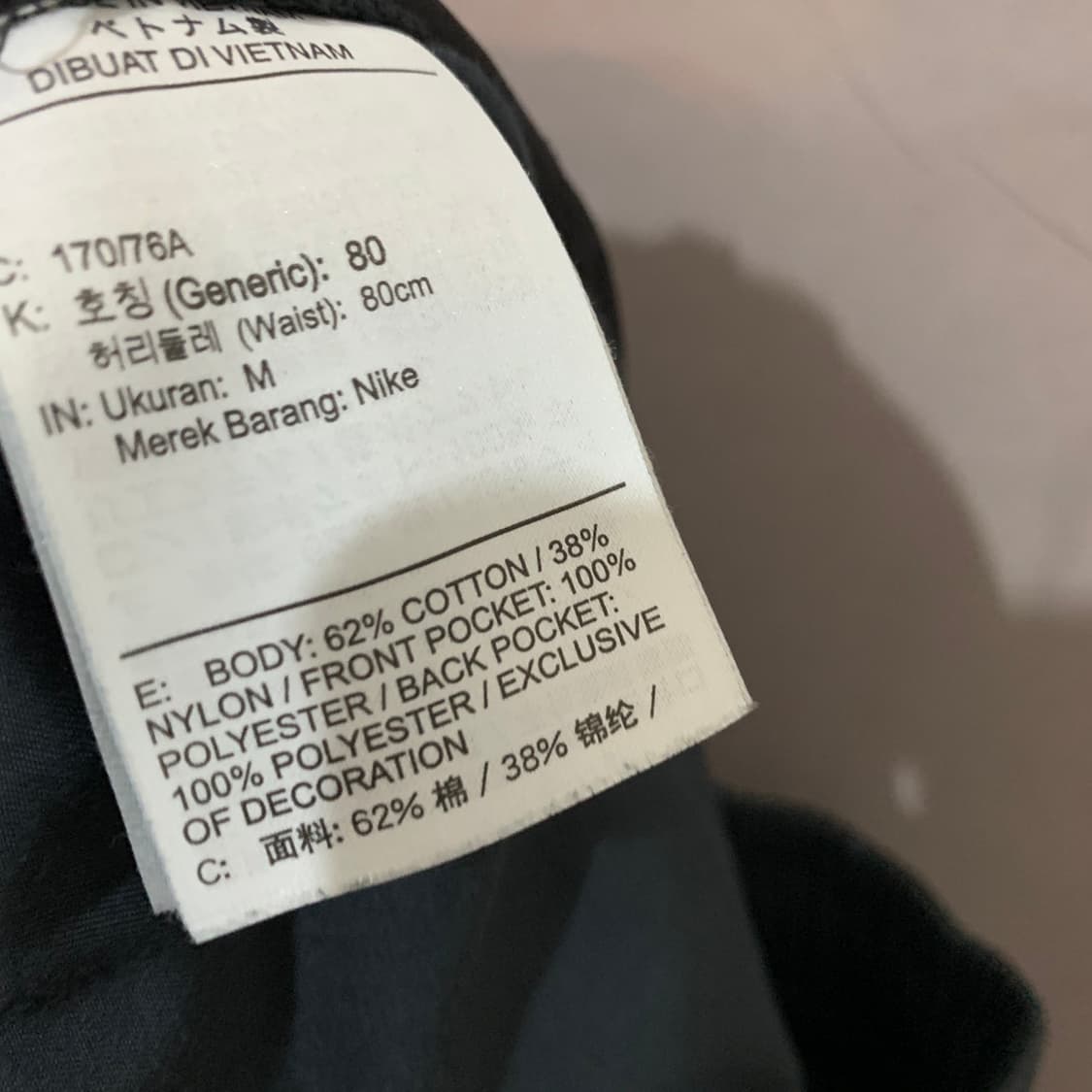 M 나이키 우븐 언라인드 유틸리티 밴딩 카고 팬츠 상품이미지6