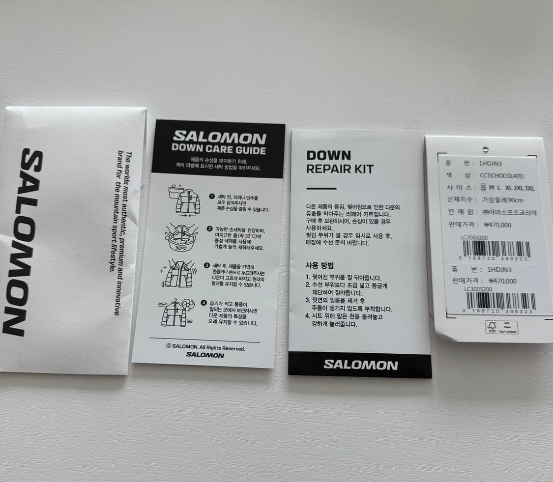 살로몬 컨투어 다운 자켓 초콜릿 색상 유니섹스 S 사이즈 상품이미지5