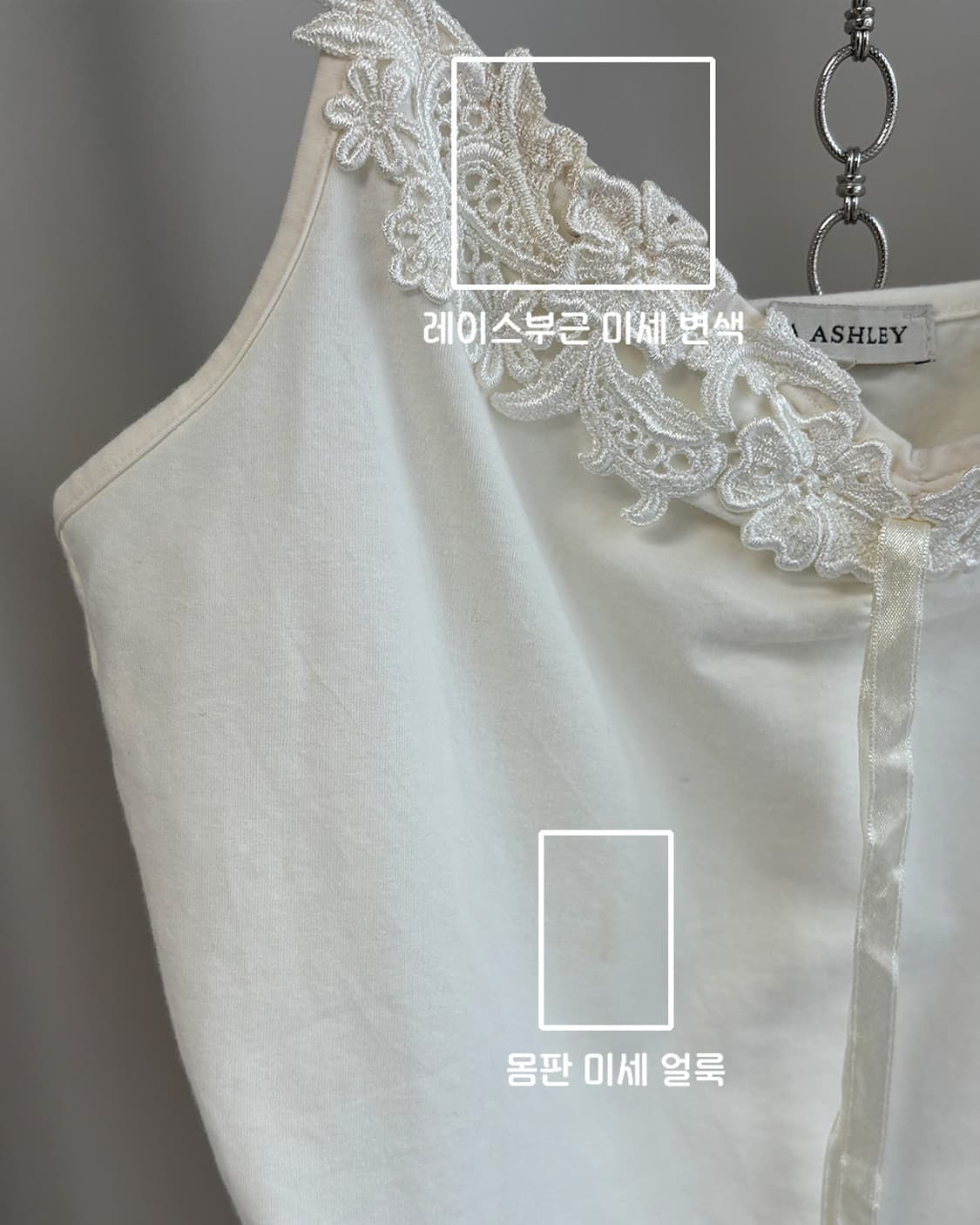LAURA ASHLEY creamy lace strap sleeveles 상품이미지4