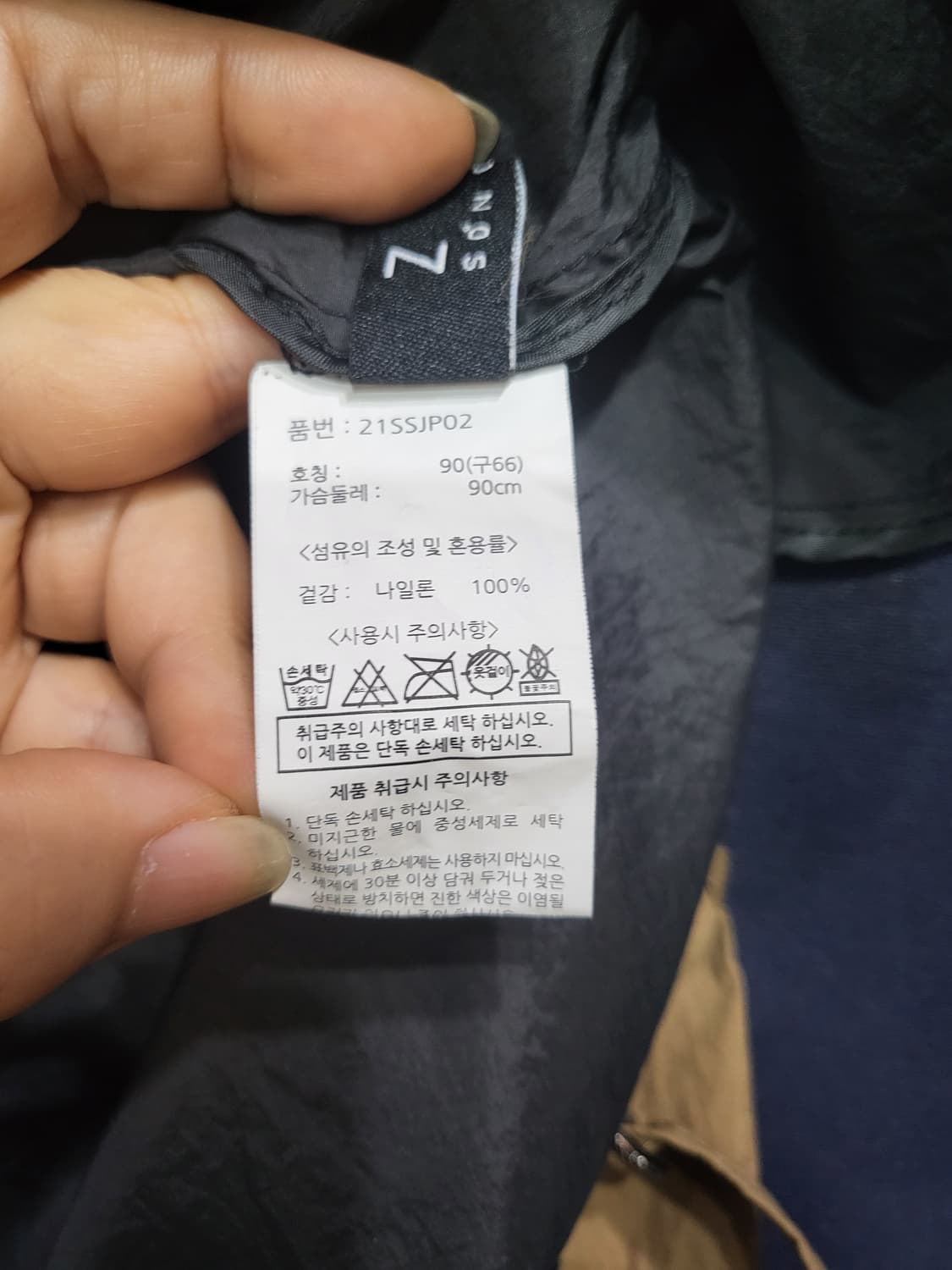 지오송지오 후드자켓, 원피스 상품이미지7
