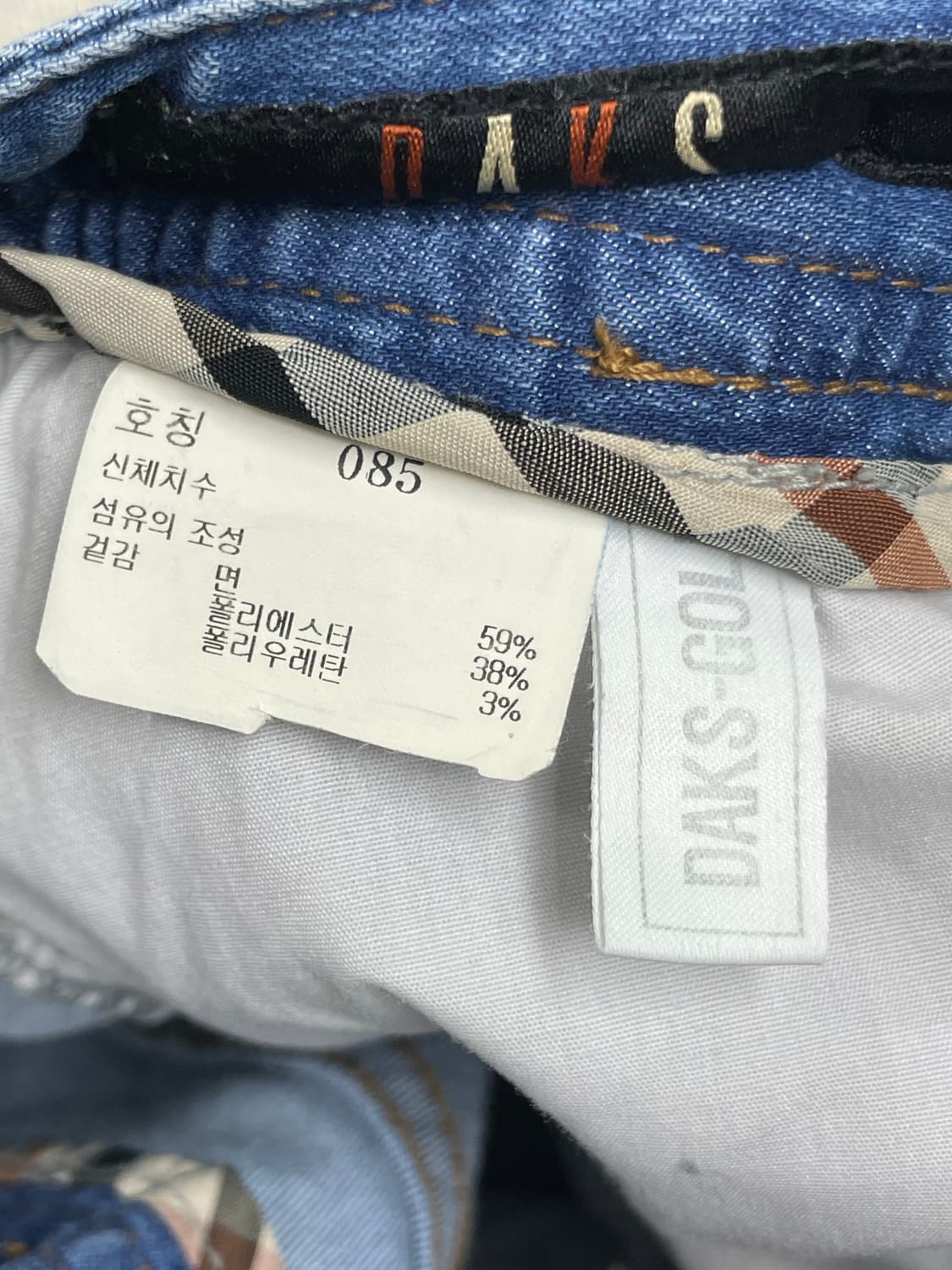 닥스 골프 남성 청바지 32인치 블루 상품이미지4