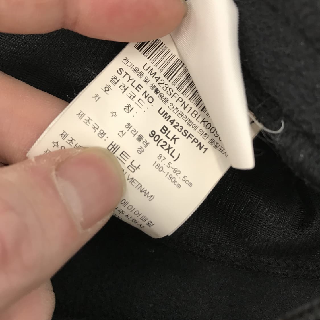 엄브로 UMBRO 폴라텍 기모팬츠 [34-36인치] 상품이미지6