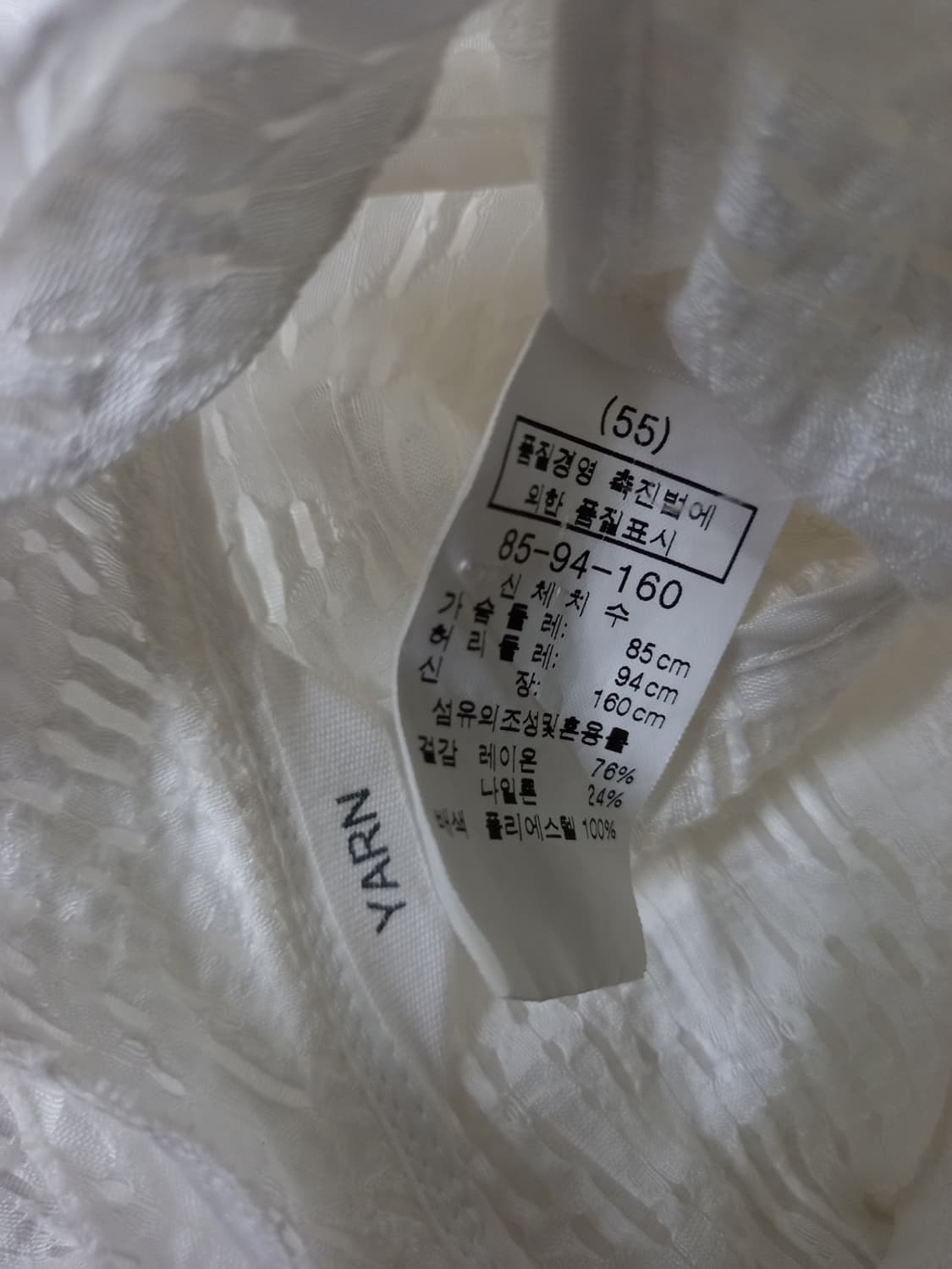 YARN 얀 춘하 숏 집업 가디건 자켓 55.66 상품이미지8