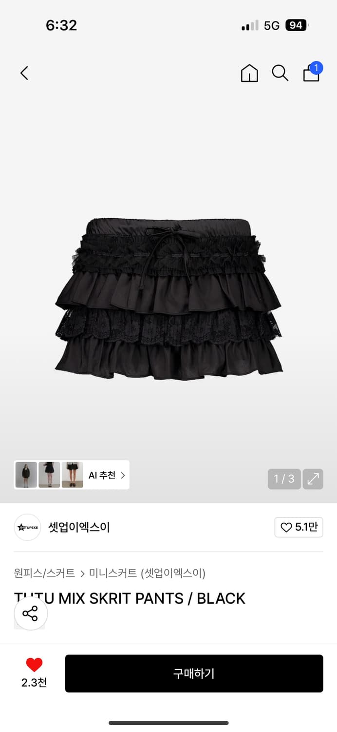 셋업이엑스이 TUTU MIX SKRIT PANTS / BLACK 상품이미지1
