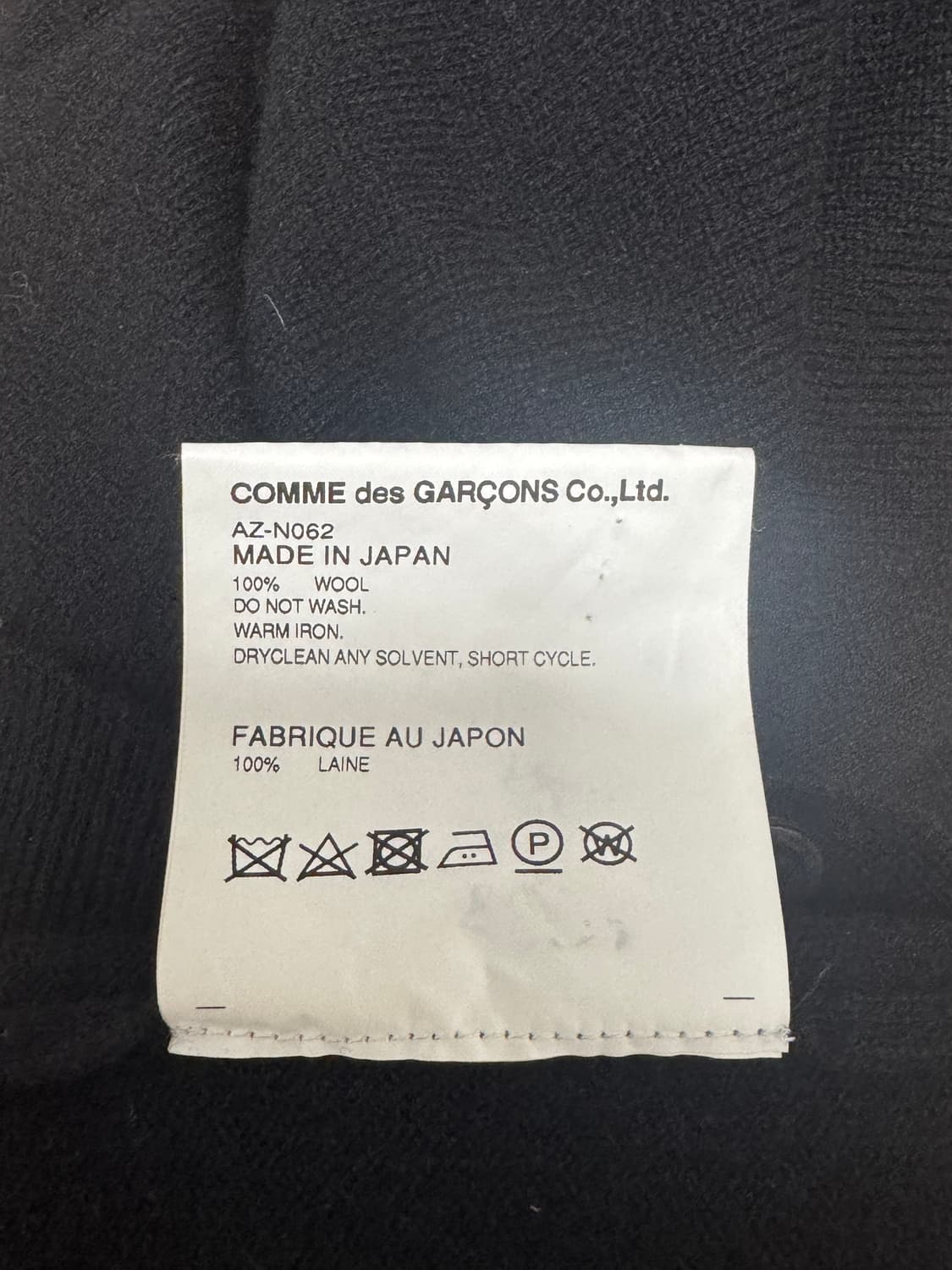 꼼데가르송 블랙 화이트 와펜 가디건 L 사이즈 팝니다 상품이미지5