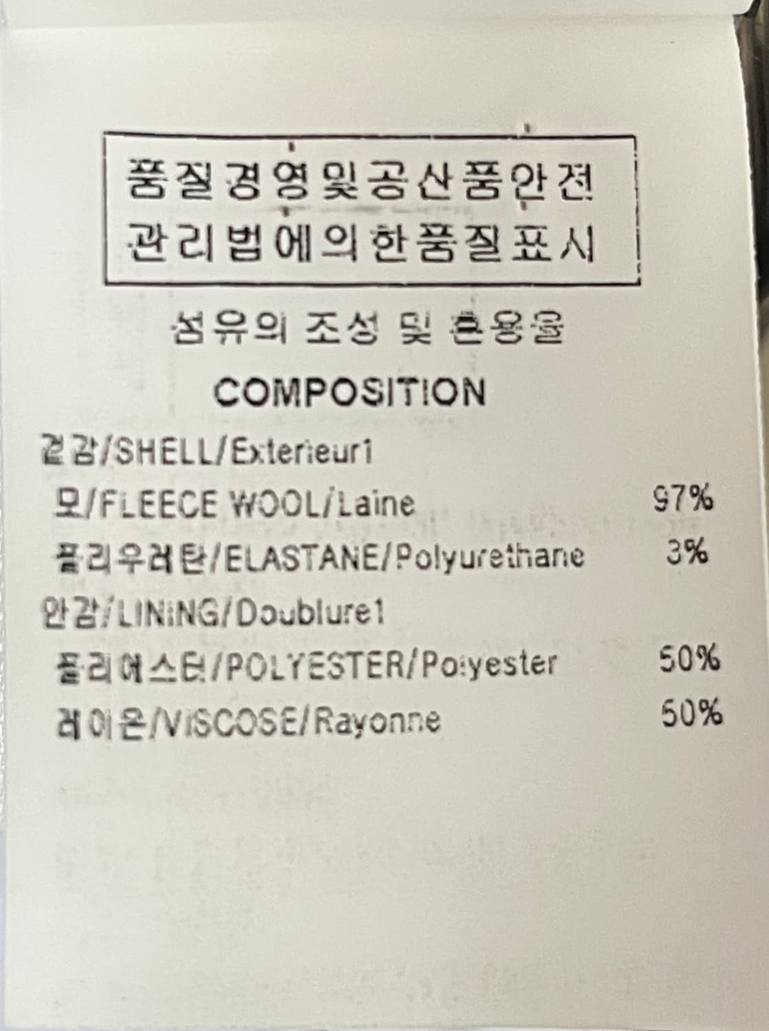 솔리드옴므 베이지 로브 코트 46사이즈 상품이미지5