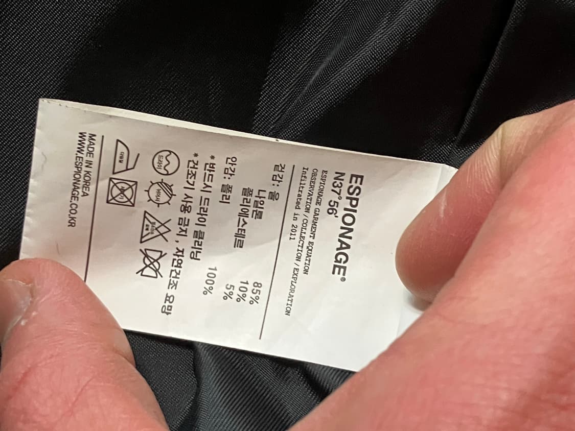 에스피오나지 카코트 L 상품이미지4