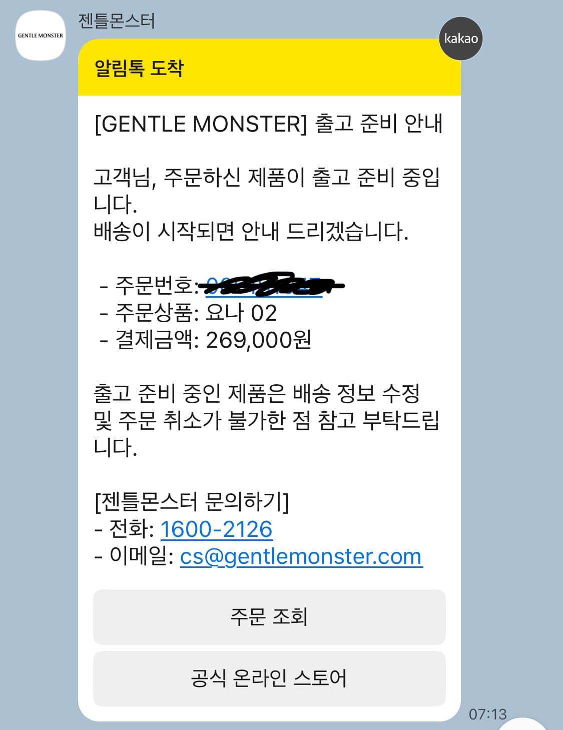 젠틀몬스터 요나 02  상품이미지5