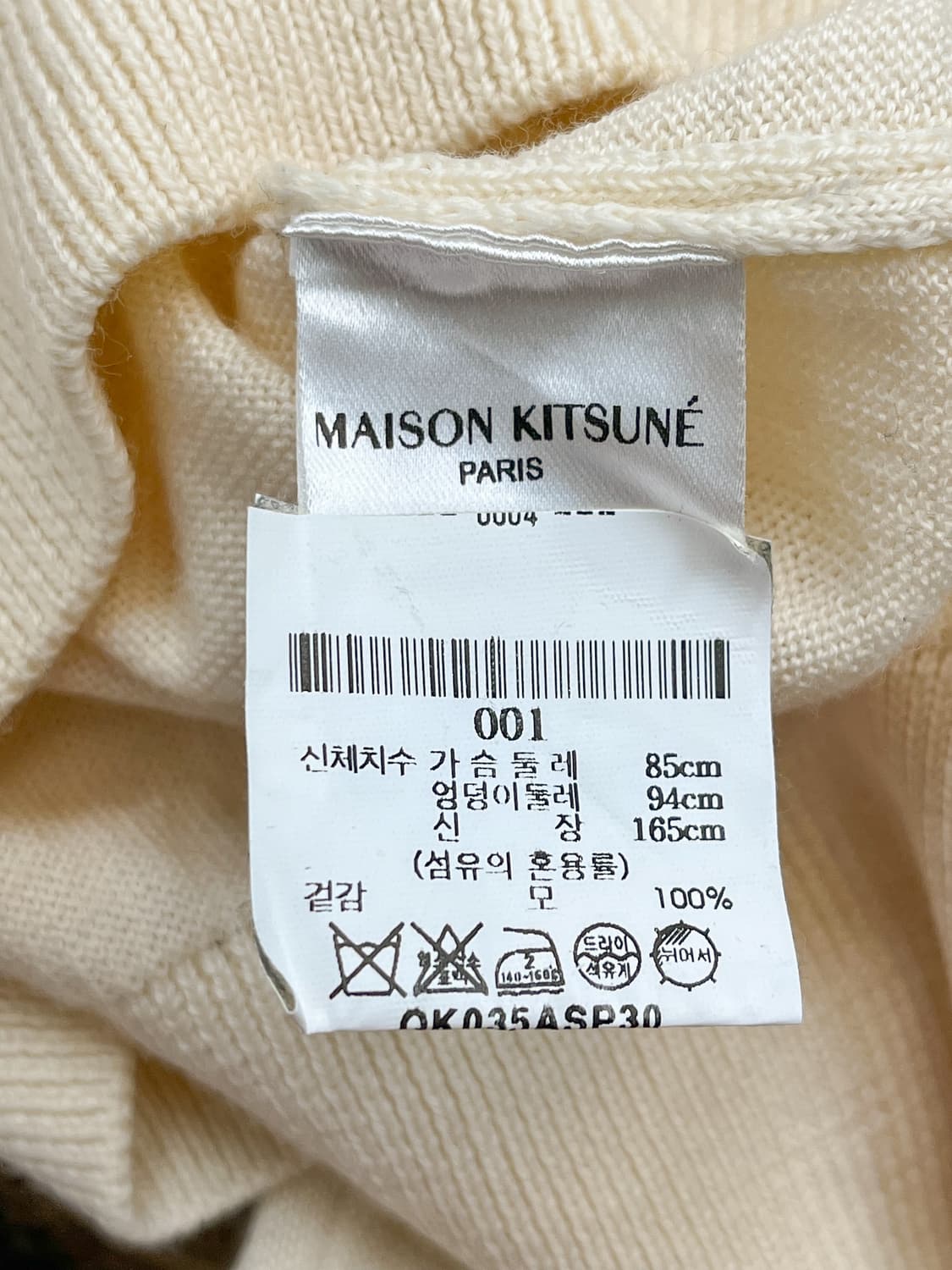 메종키츠네 20s/s 칠렉스 폭스 가디건 상품이미지6