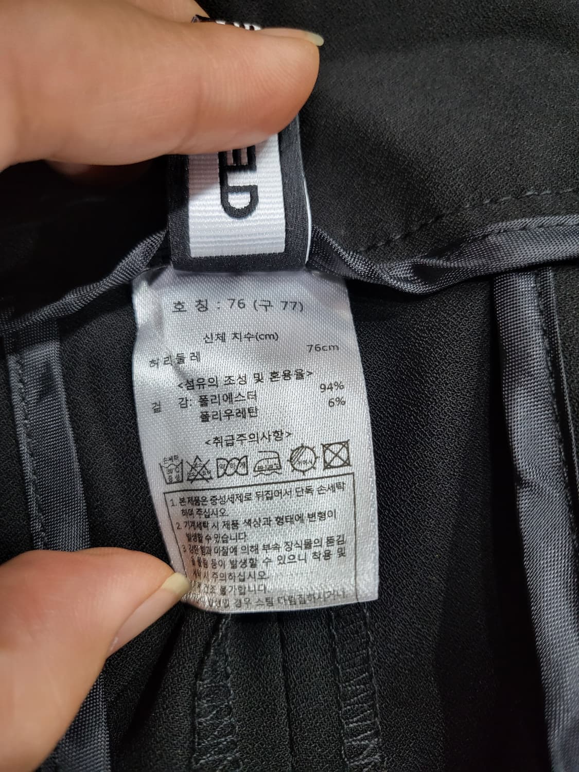 칼라거펠트 핀턱 팬츠 상품이미지9