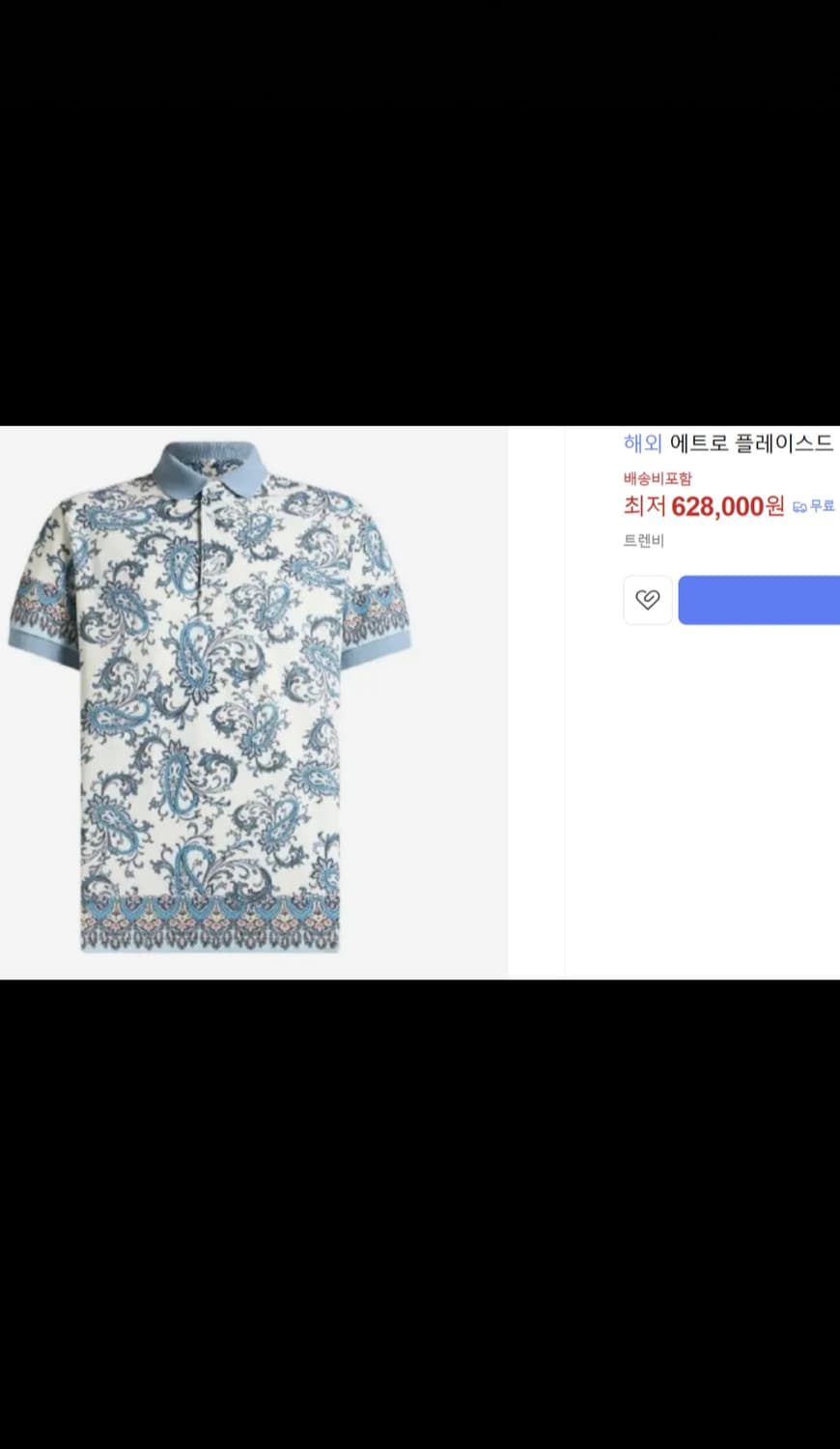 [판매] ETRO(에트로) 플라워 패턴 피케 폴로 셔츠 상품이미지2