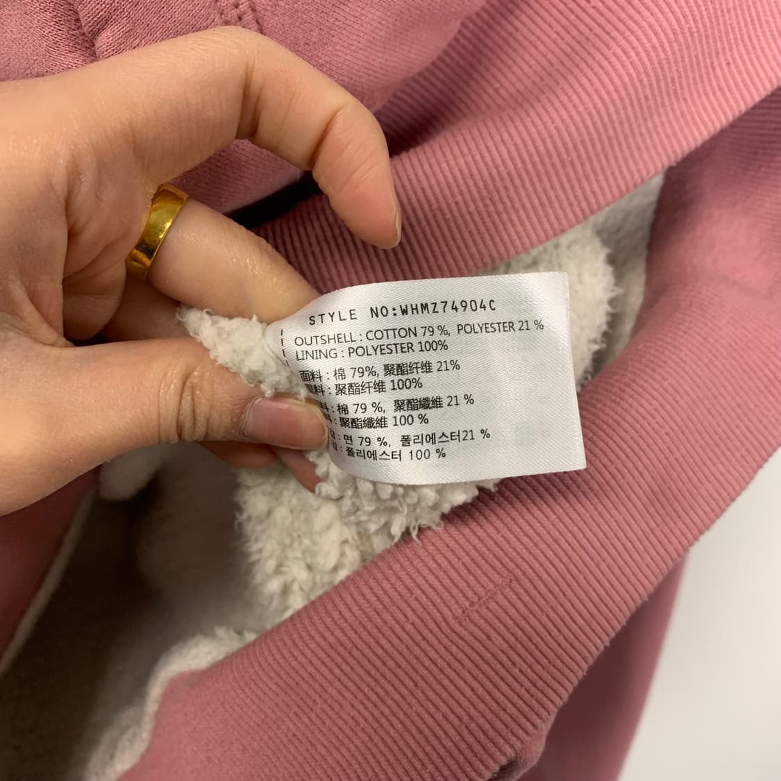 후아유 y2k 와투케 딸기우유 양털 후드집업 상품이미지5