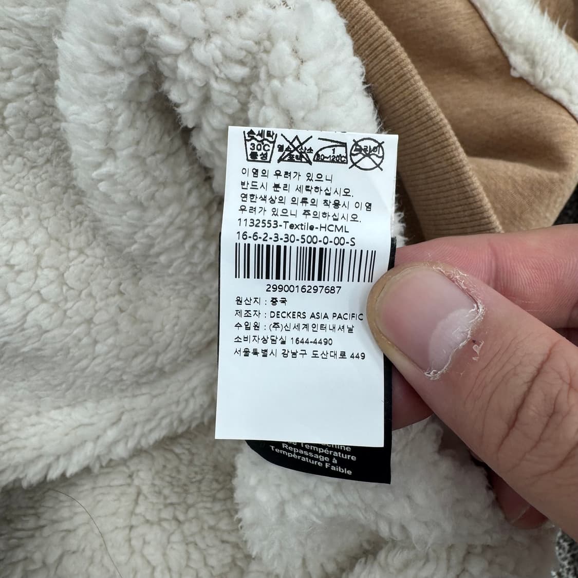 어그 후드티 상품이미지7