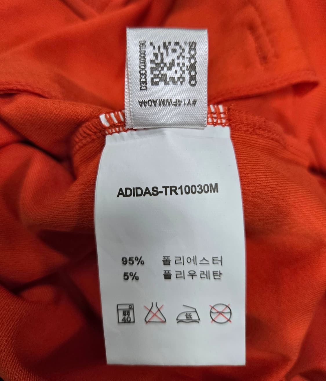 아디다스 마샬아츠 오렌지 저지 트랙탑 S  상품이미지9