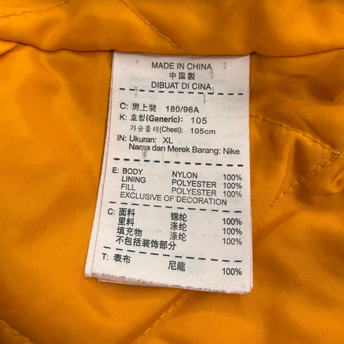 [정품/XL,105] 나이키 올드스쿨 바시티 점퍼 b17 상품이미지6