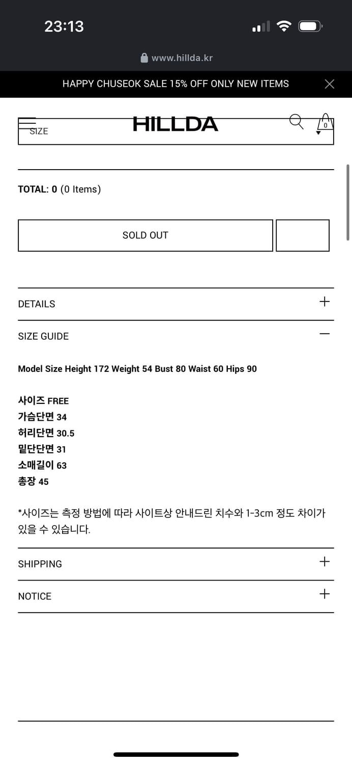 힐다 Cut Out Wave Sleeve Top [White] 상품이미지4