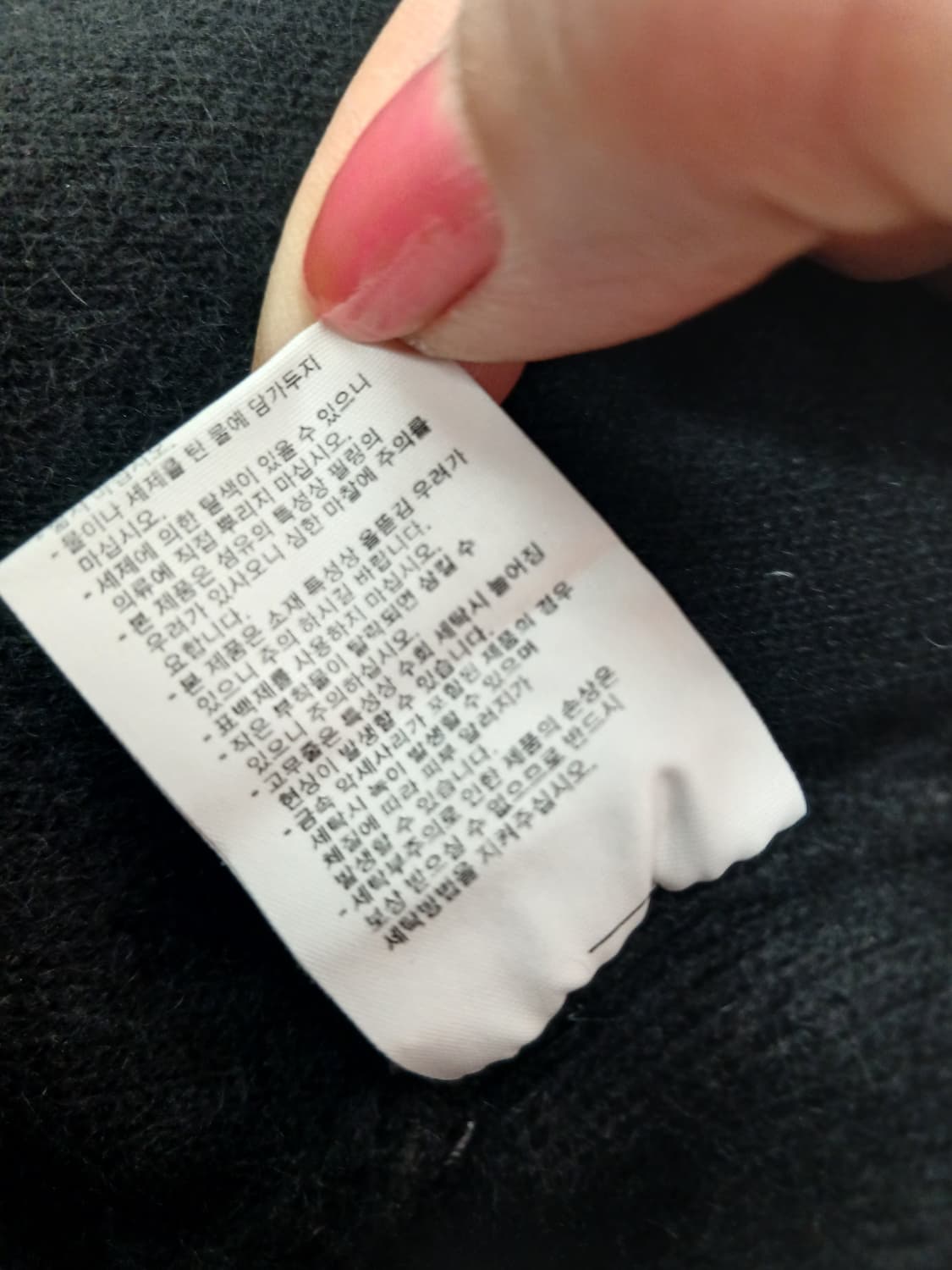 BOWEN 블랙 아우터 가디건 상품이미지9