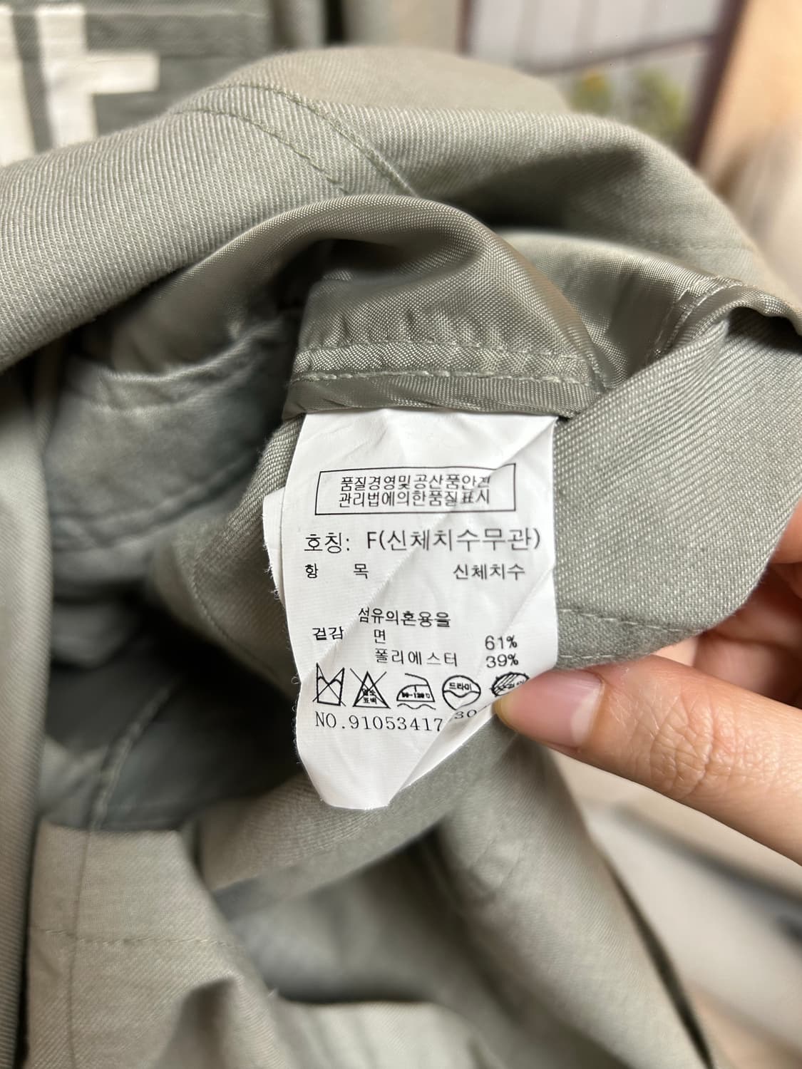 톰보이 미니점프수트 원피스(프리사이즈) 상품이미지3