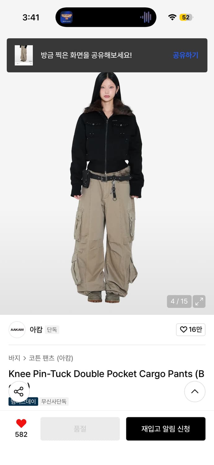 아캄 더블 포켓 카고 팬츠 2사이즈 상품이미지3