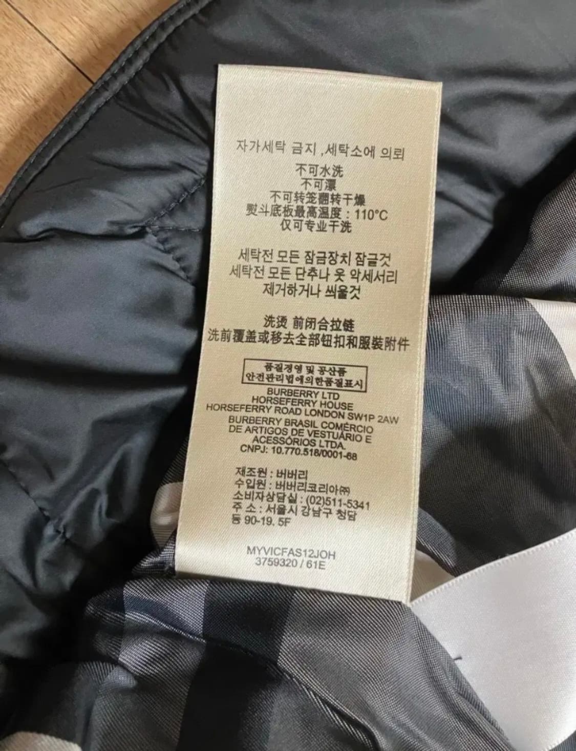 버버리프로섬  숏패딩점퍼(새상품) 상품이미지9