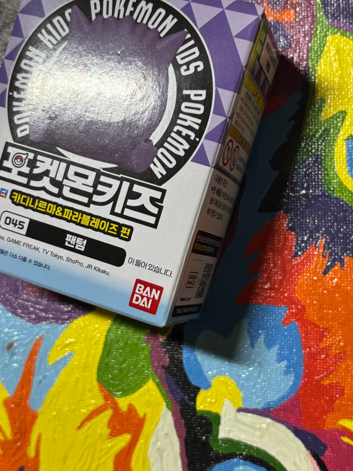 미개봉) 포켓몬키즈 팬텀 포켓몬 피규어 미니어처 인테리어 소품 상품이미지5