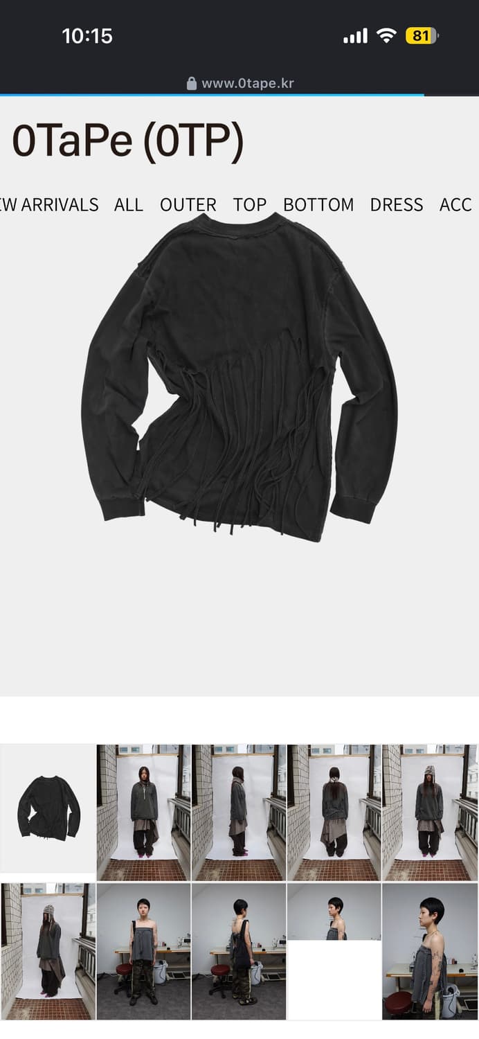 공테잎 백프린지 롱슬리브 구해요 상품이미지1