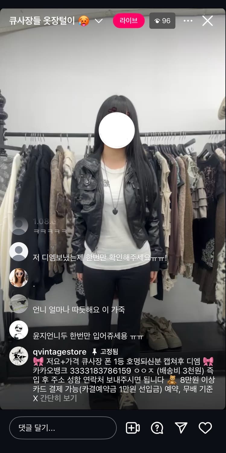 큐빈티지 블랙 레더자켓 가죽자켓 데스라이즈샵오공이y2k펑크 상품이미지5