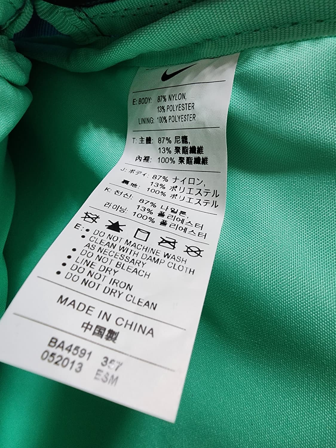 나이키 넷 프로펫 백팩 (Nike Net Prophet Backpack) 상품이미지4