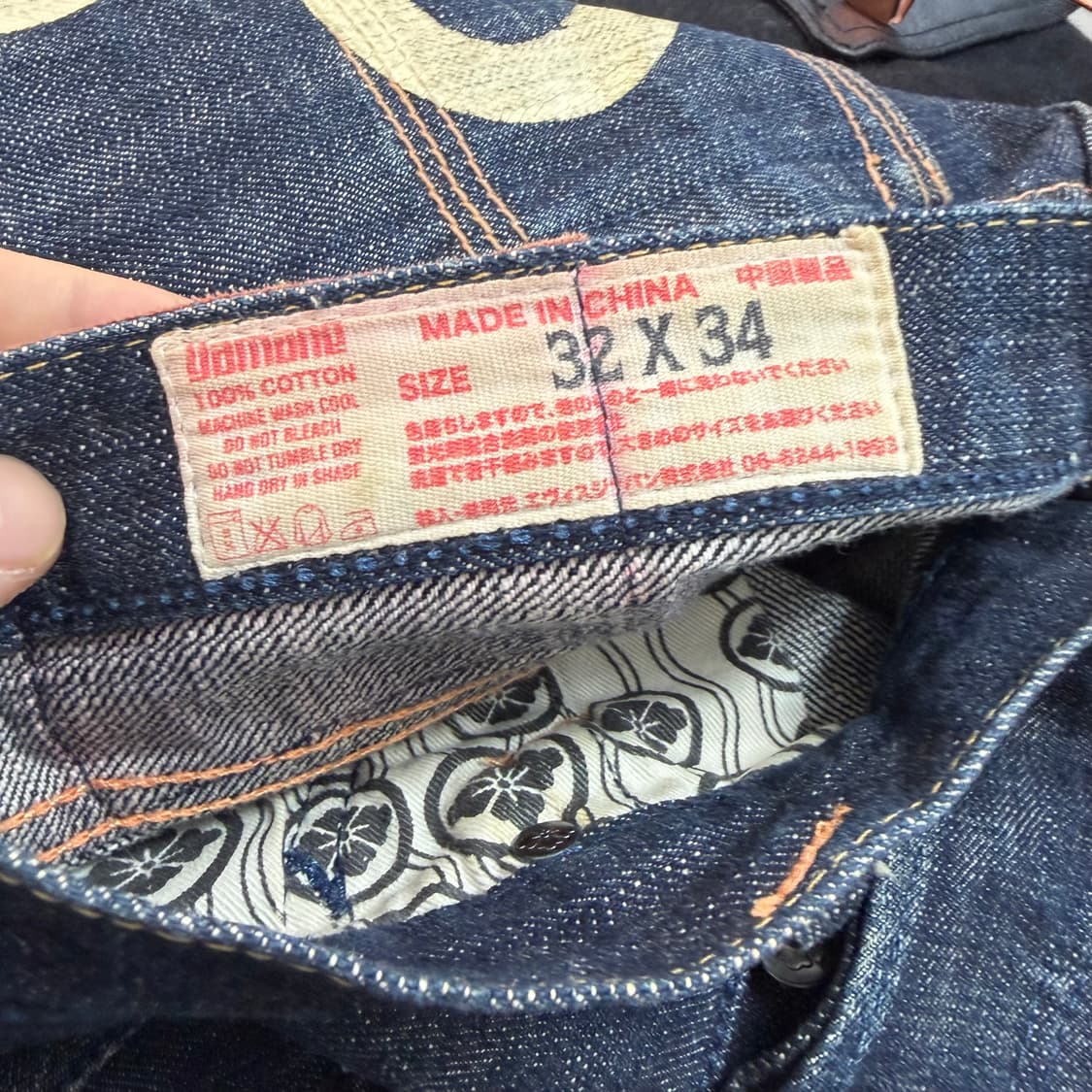 에비수 OG 야마네 데님 팬츠 상품이미지8