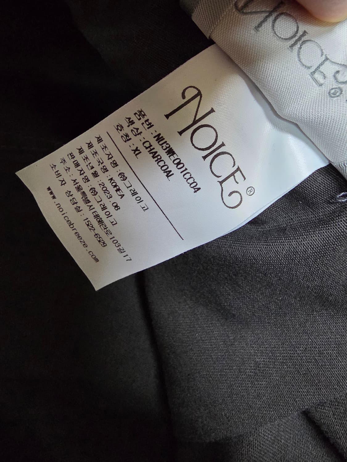 노이스 day로고 트러커팬츠 상품이미지8