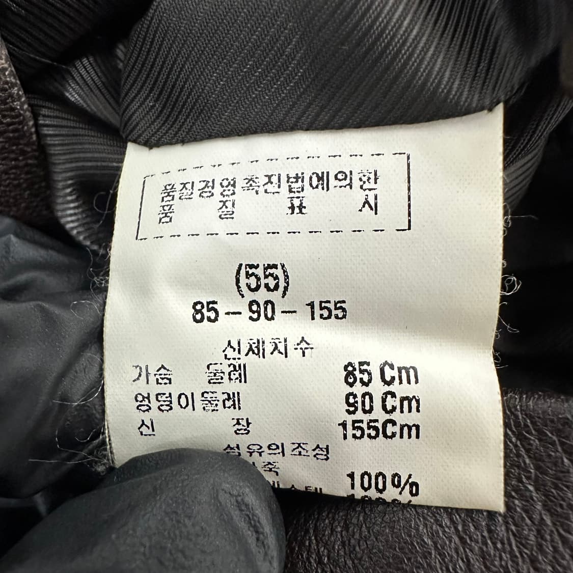 City Gee 씨티지 브라운 램스킨 라이더자켓 55 (빈티지) 상품이미지5