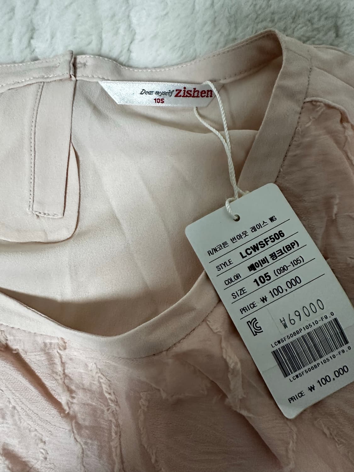 지센 블라우스 처분 상품이미지2