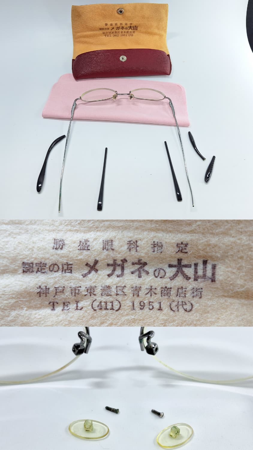 90s 일본 빈티지 메탈 반무테 안경테 플렉스 힌지 클래식 레트로 복고  상품이미지10
