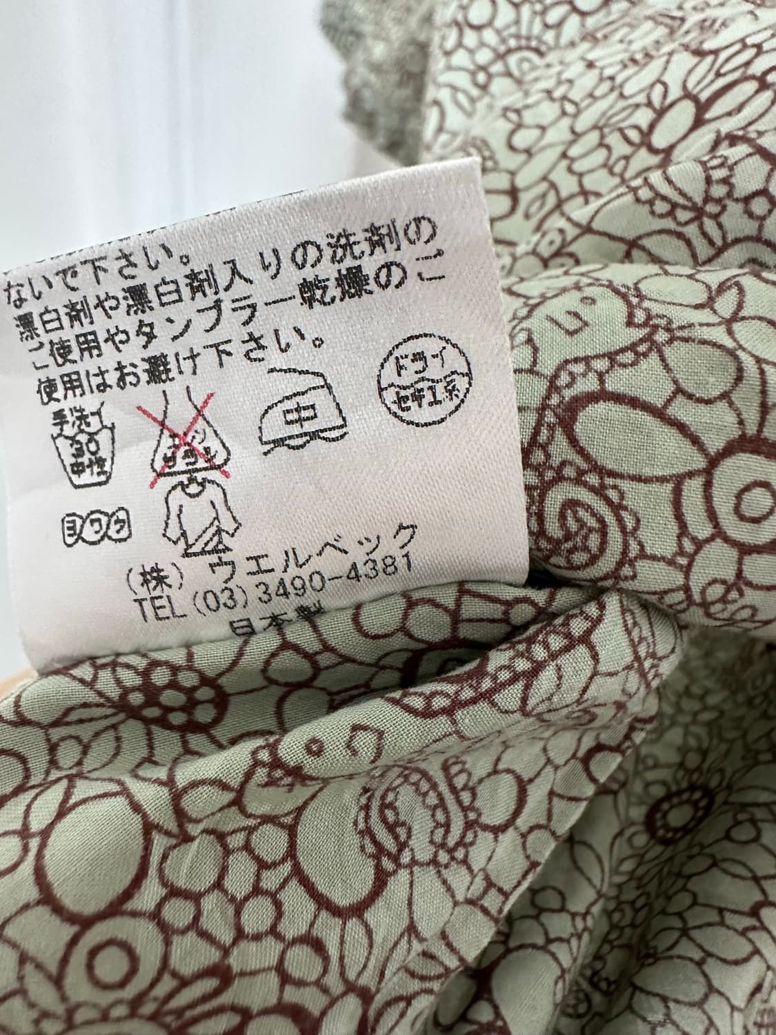 고양이 패턴 모리걸 둥근카라 made in Japan 상품이미지4