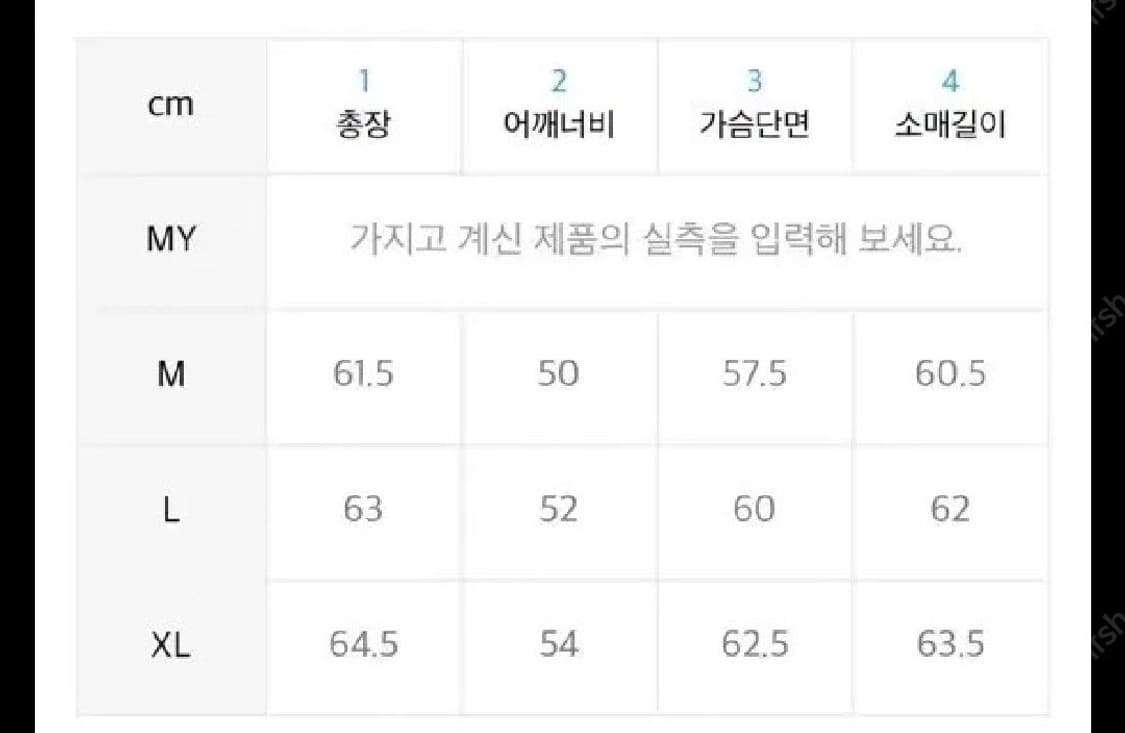 디아프바인 무스탕 XL 상품이미지4