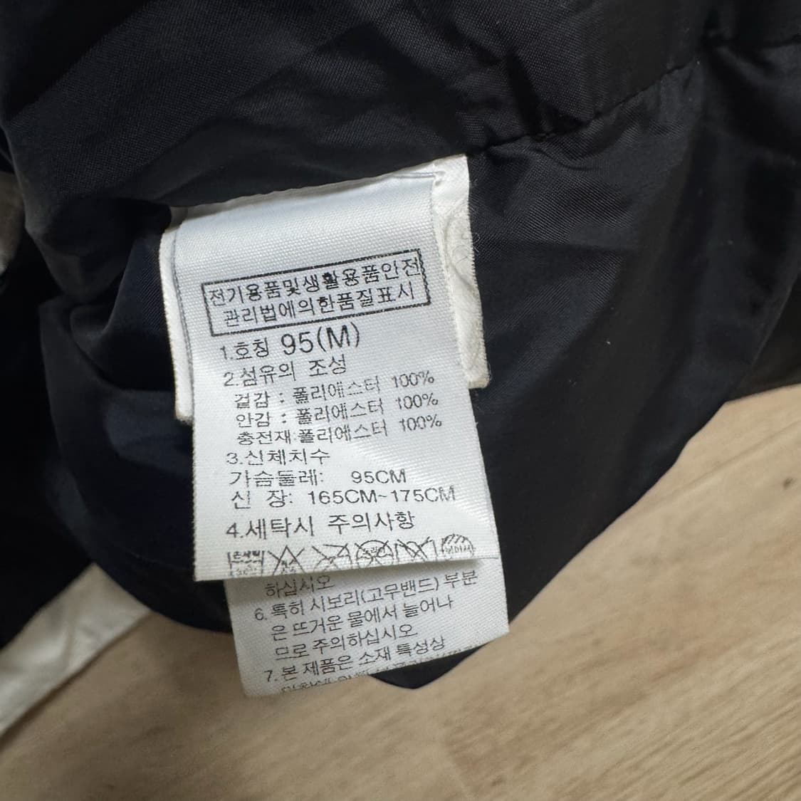 노스페이스 아틀레틱 로고 후드 롱패딩 M/95  상품이미지6