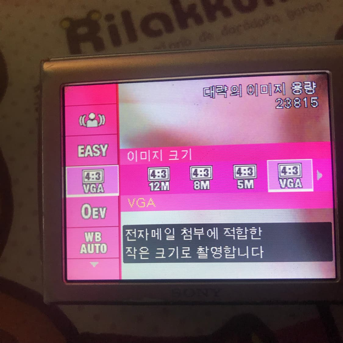 소니 디카 사이버샷 고전 디카 카메라 딸기우유 핑크 디카 dsc w510 상품이미지9
