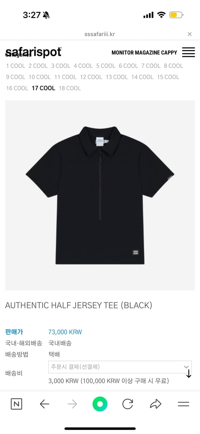 사파리스팟 AUTHENTIC HALF JERSEY TEE 상품이미지1