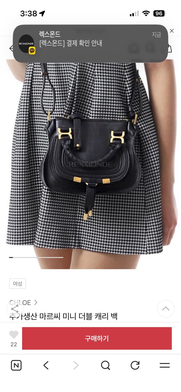 끌로에 마르씨 미니 더블 캐리백 블랙 상품이미지3