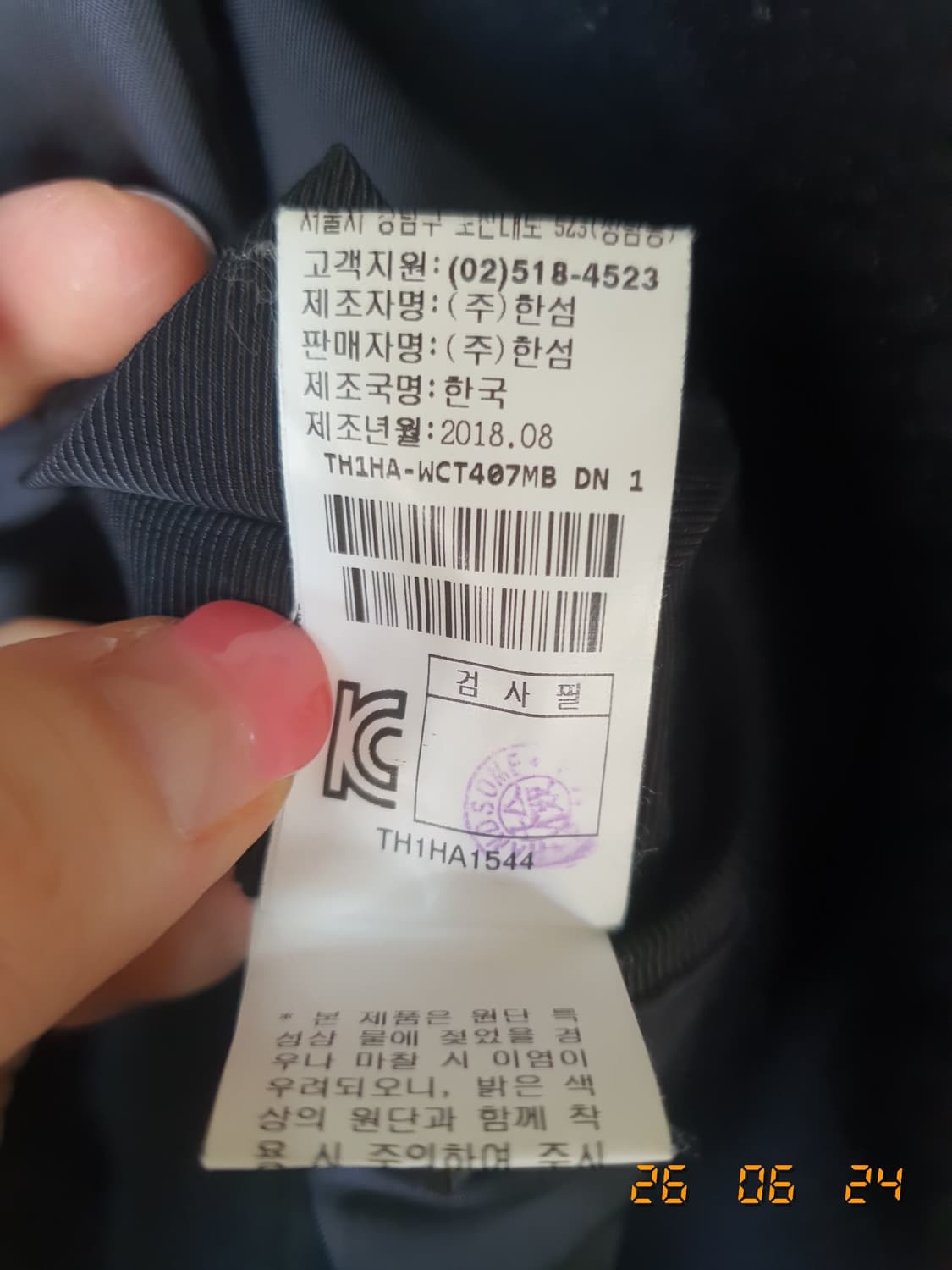 타임 남성 롱 코트  95  네이비 상품이미지7