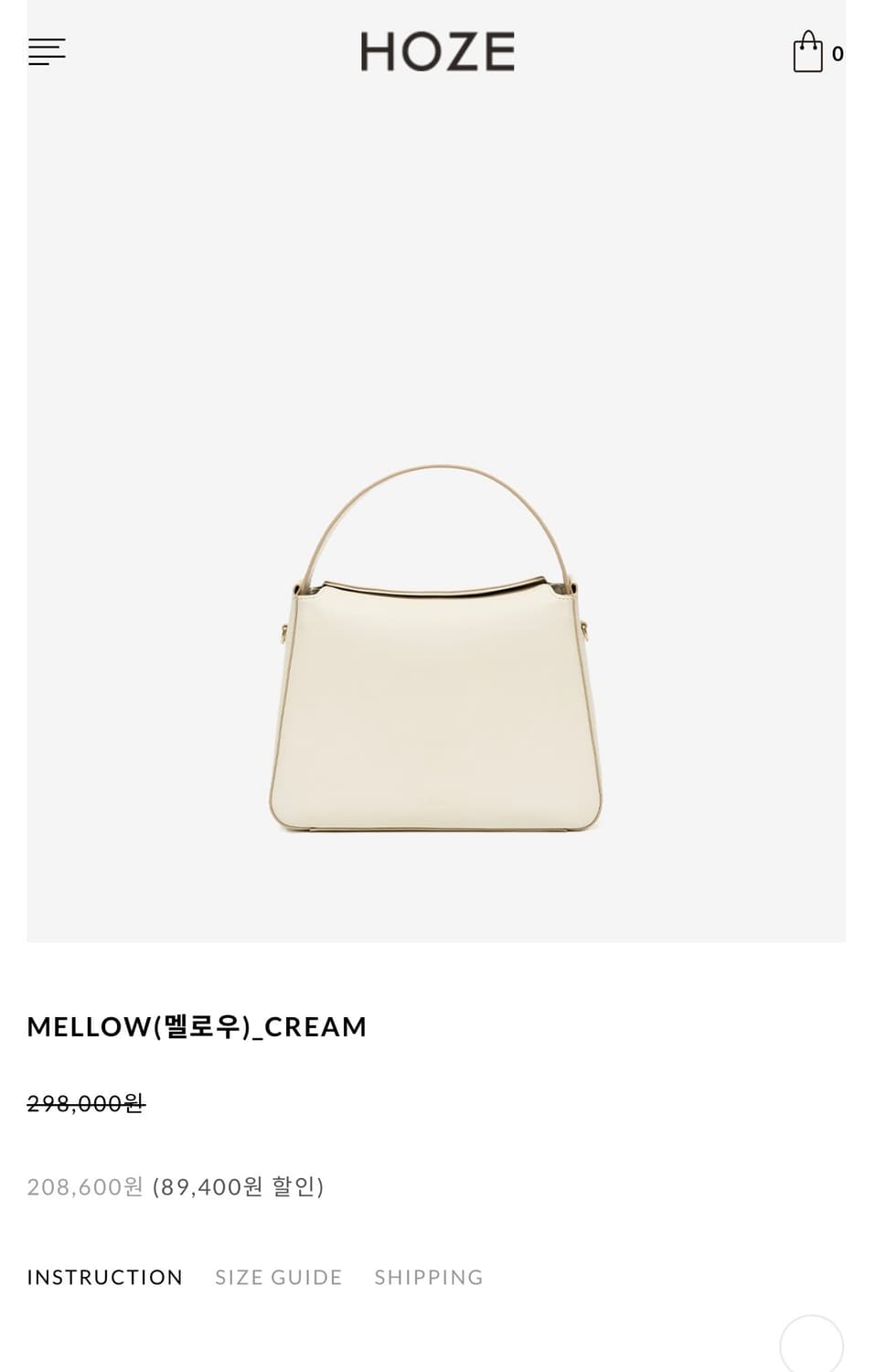 (새상품) HOZE 호재 멜로우 크림백 소가죽 (크로스끈X) 상품이미지1