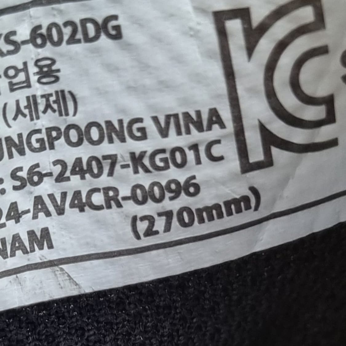코오롱 글로벌 6인치 다이얼 안전화 270 상품이미지6