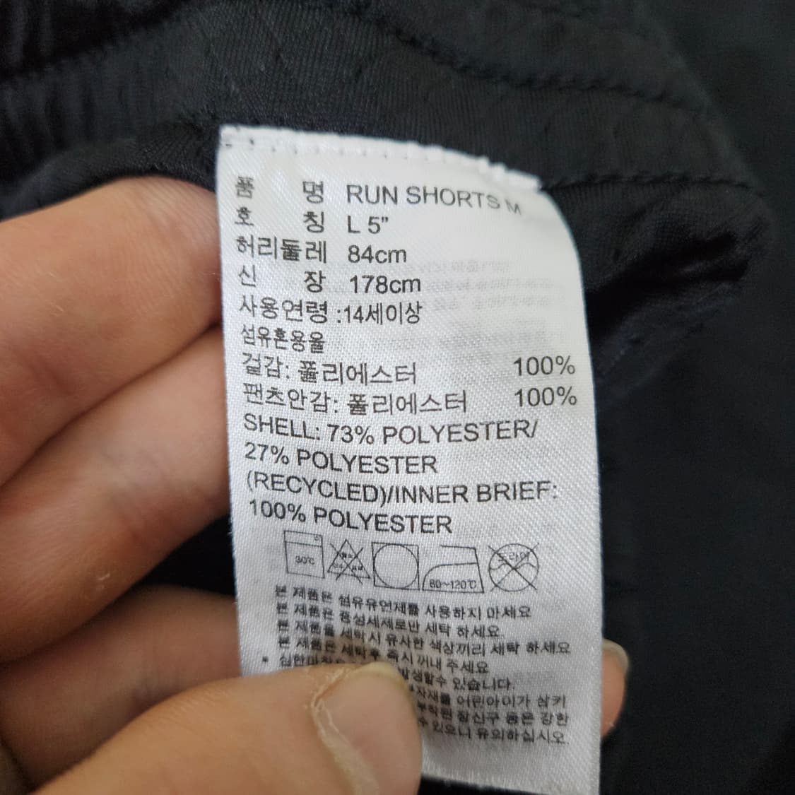 L5 아디다스 블랙 숏 팬츠 0311Y 상품이미지4