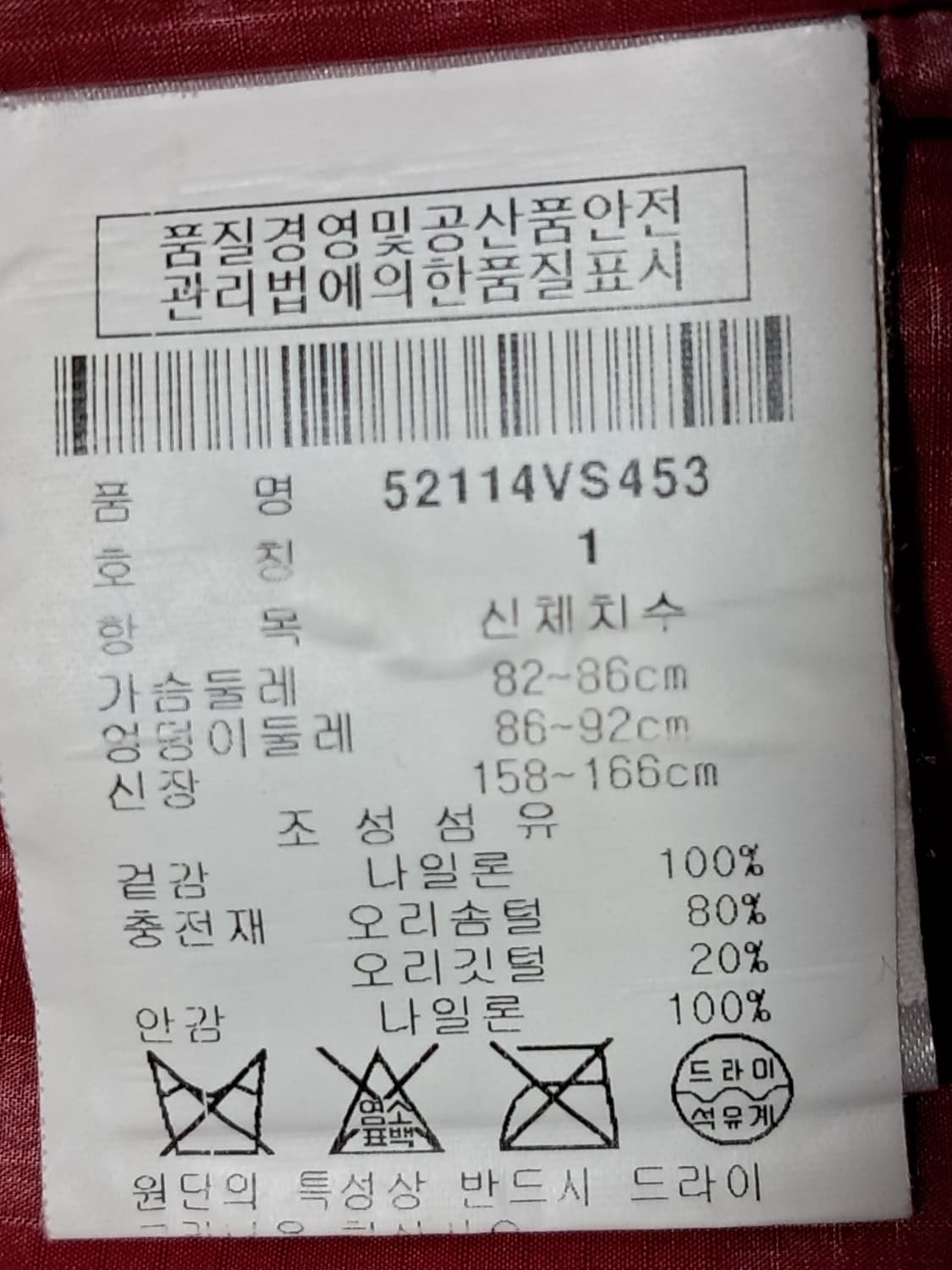 마스터바니 경량 패딩조끼 1 상품이미지9