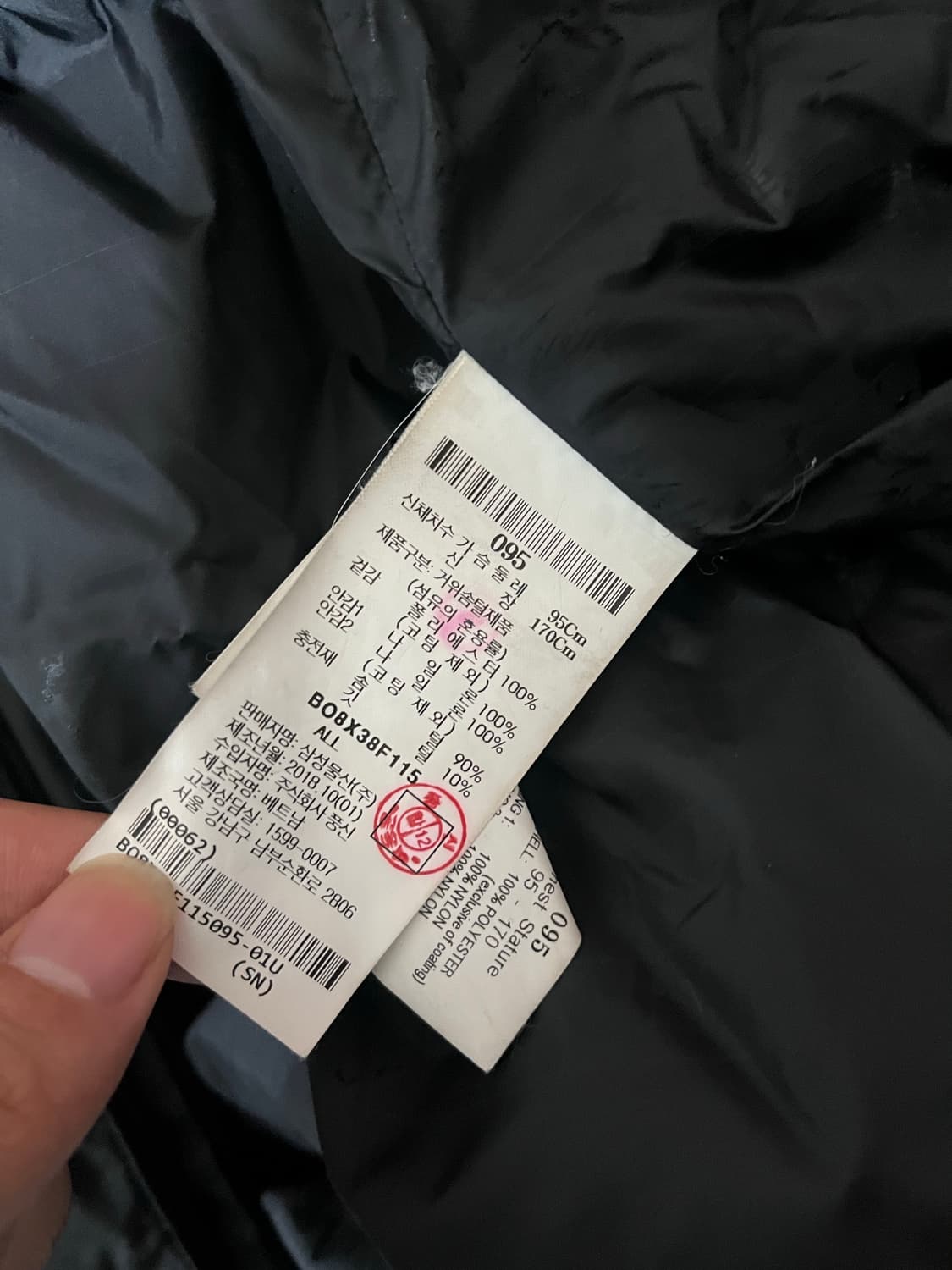 거위털 빈폴 스포츠 롱패딩 100 상품이미지4